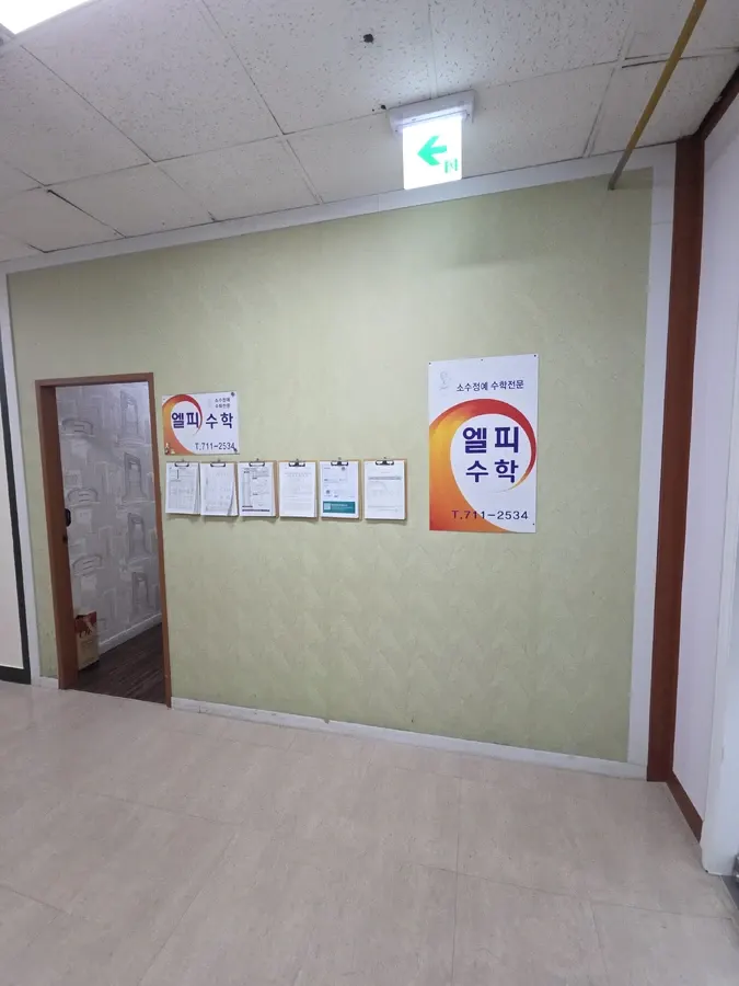 오산 부분목공시공 작업 사진 - 게시판이 붙은 파티션 벽 구간